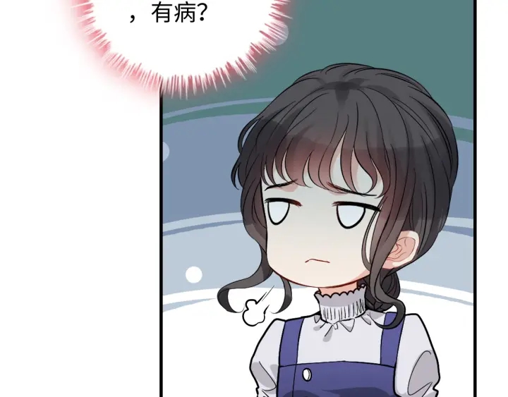 第340话 蒋徽音？蒋莹！62