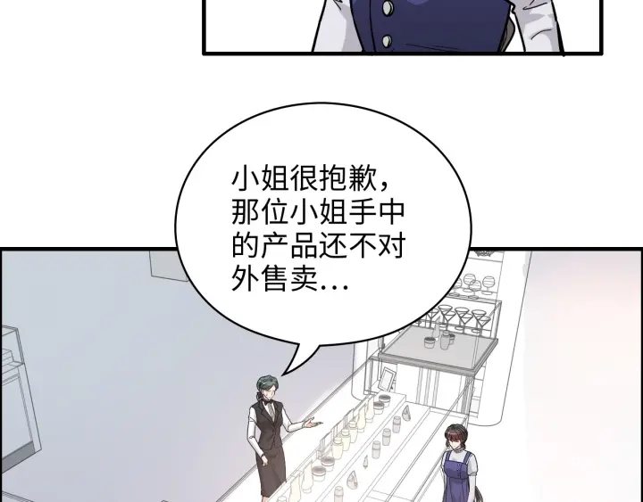 第340话 蒋徽音？蒋莹！63