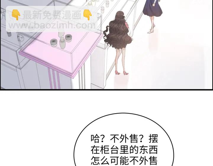 第340话 蒋徽音？蒋莹！64