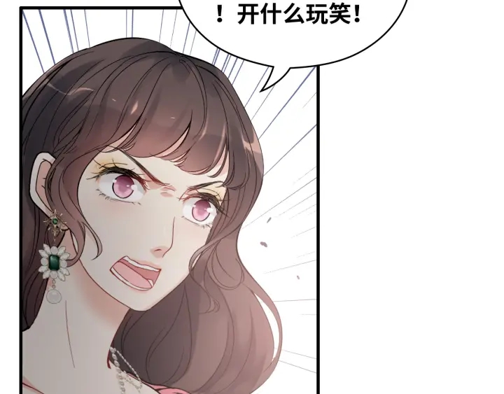 第340话 蒋徽音？蒋莹！65