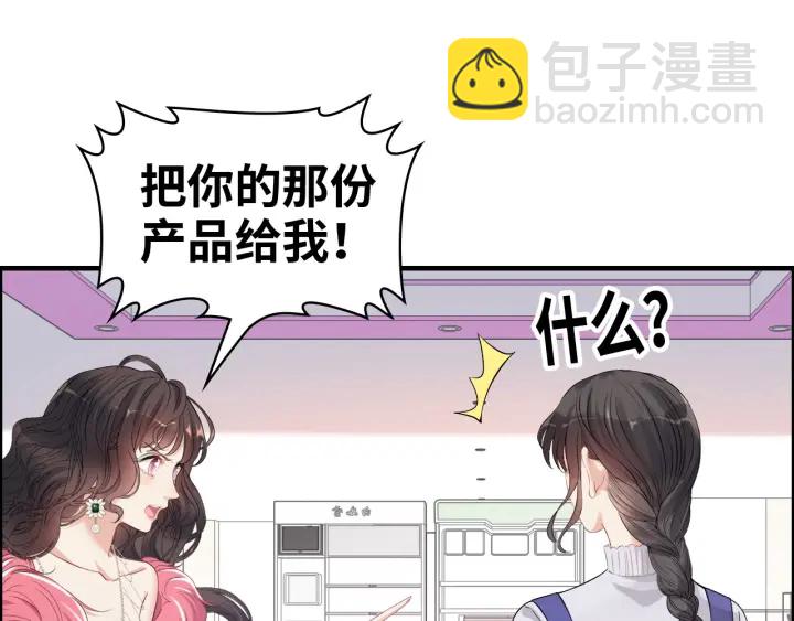 第340话 蒋徽音？蒋莹！67