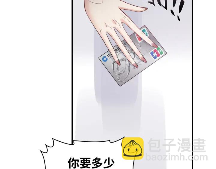第340话 蒋徽音？蒋莹！69
