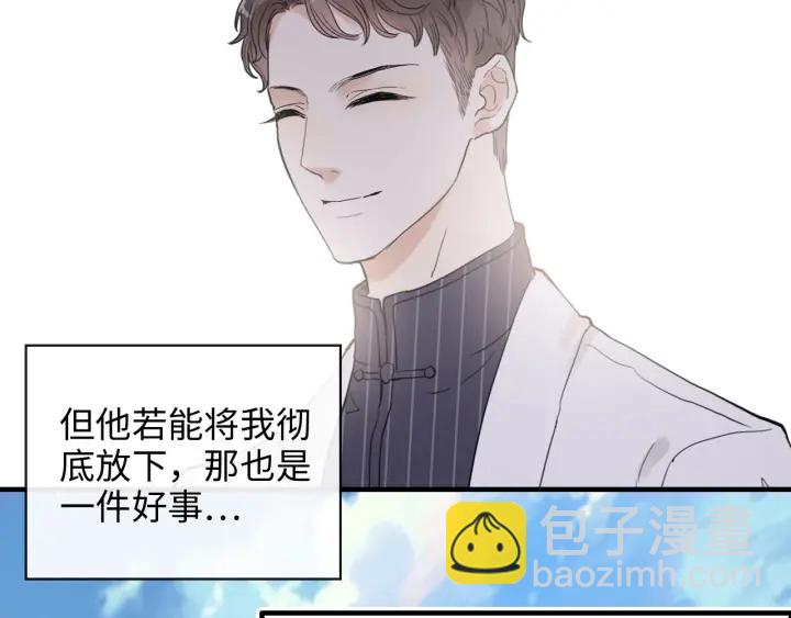 第340话 蒋徽音？蒋莹！7