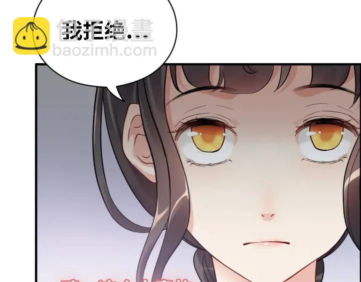 第340话 蒋徽音？蒋莹！72
