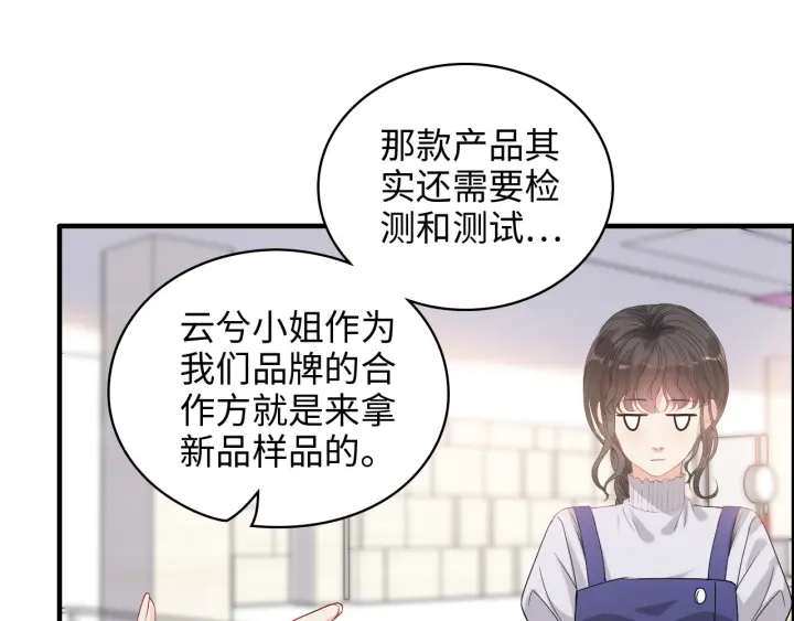 第340话 蒋徽音？蒋莹！77