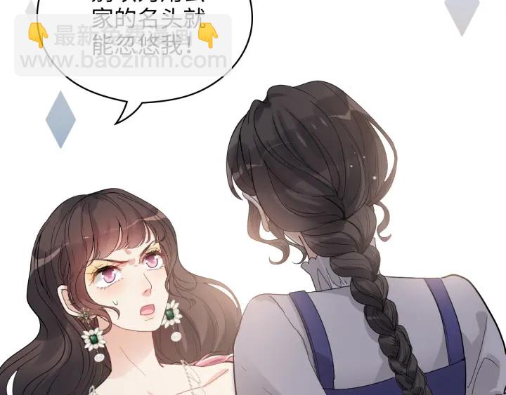 第340话 蒋徽音？蒋莹！81