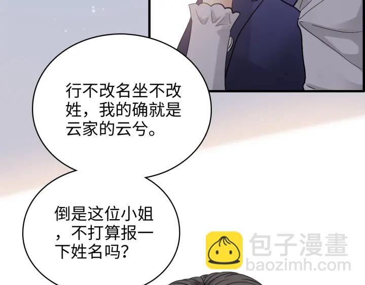 第340话 蒋徽音？蒋莹！84