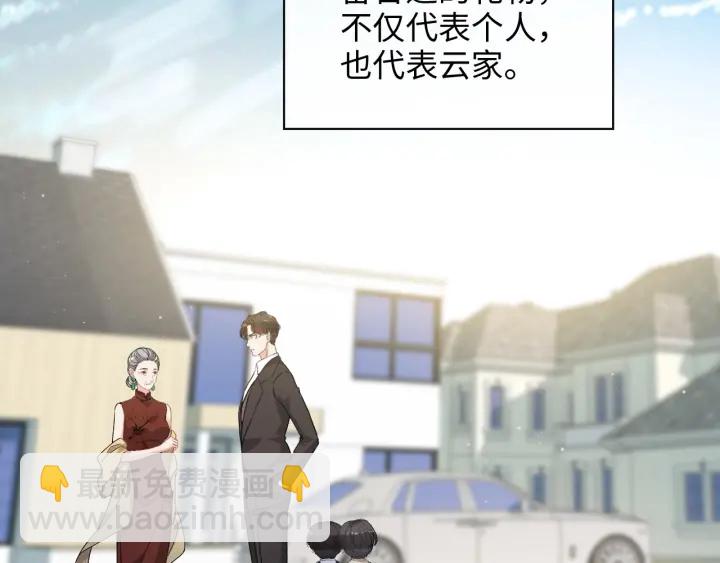 第340话 蒋徽音？蒋莹！9