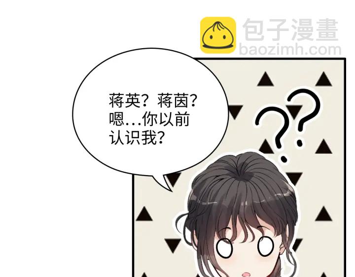 第340话 蒋徽音？蒋莹！90