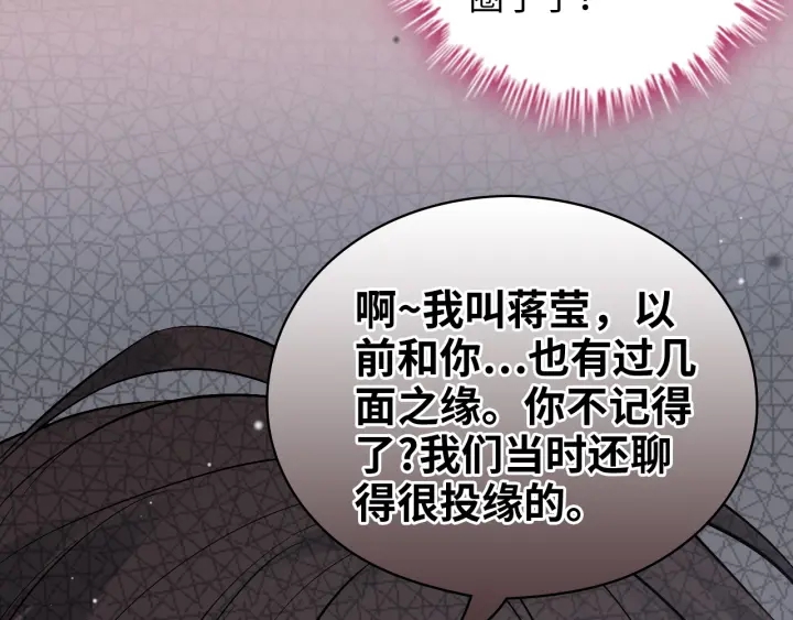 第340话 蒋徽音？蒋莹！93