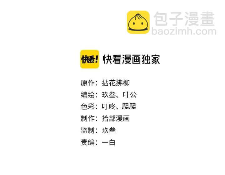 第341话 恶女自有天收1