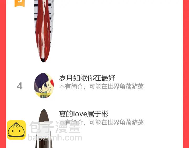 第341话 恶女自有天收107