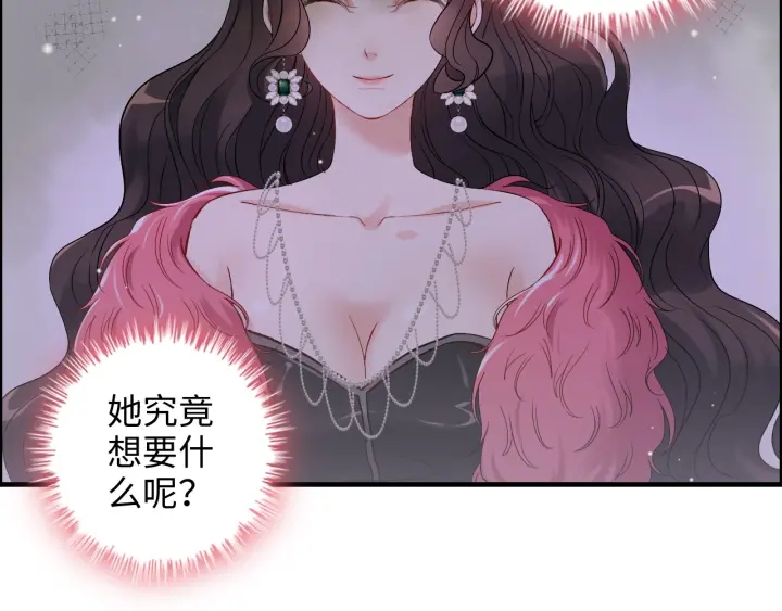 第341话 恶女自有天收12