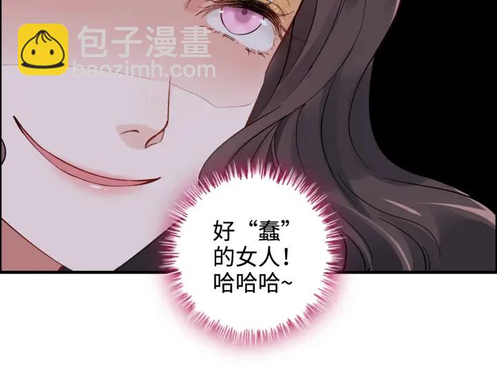 第341话 恶女自有天收19