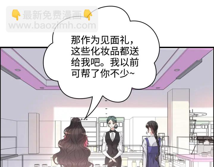 第341话 恶女自有天收20