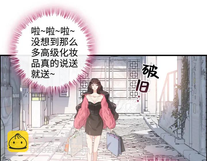 第341话 恶女自有天收23