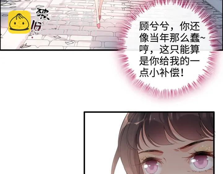 第341话 恶女自有天收24