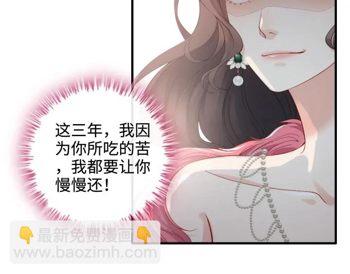 第341话 恶女自有天收25