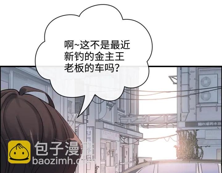 第341话 恶女自有天收26