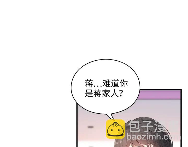 第341话 恶女自有天收3