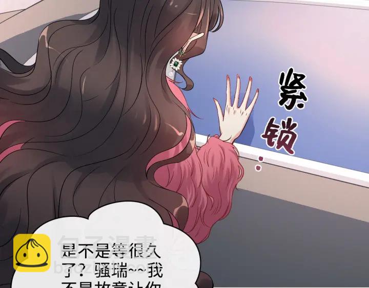 第341话 恶女自有天收30