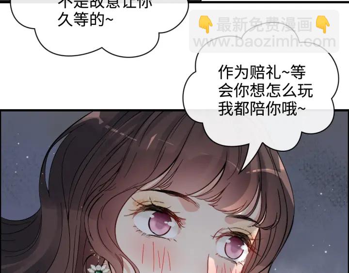 第341话 恶女自有天收31