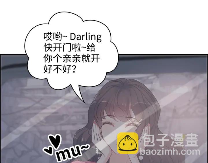 第341话 恶女自有天收33