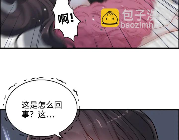 第341话 恶女自有天收41