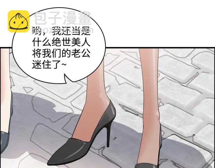 第341话 恶女自有天收43