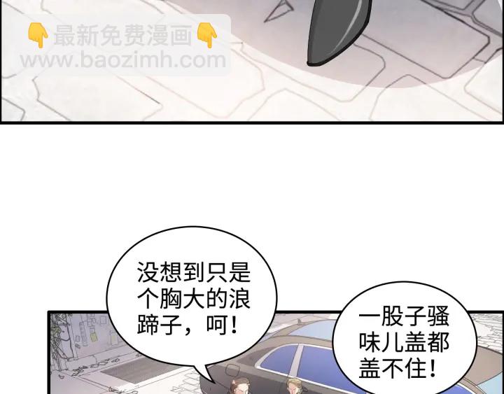 第341话 恶女自有天收44