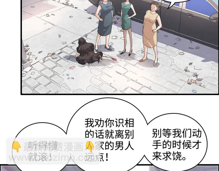 第341话 恶女自有天收45