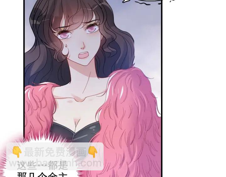 第341话 恶女自有天收48