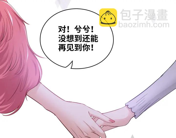 第341话 恶女自有天收5