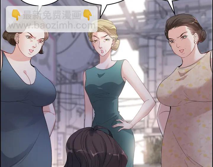 第341话 恶女自有天收50