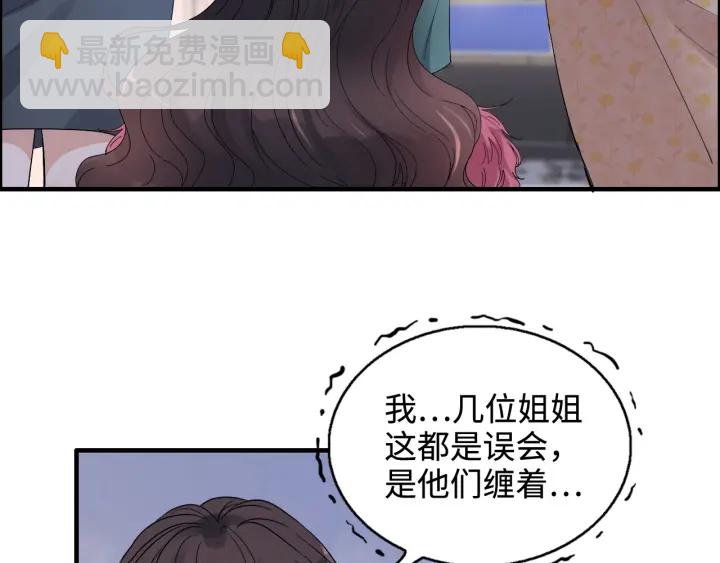 第341话 恶女自有天收51