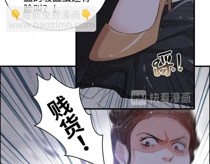 第341话 恶女自有天收54