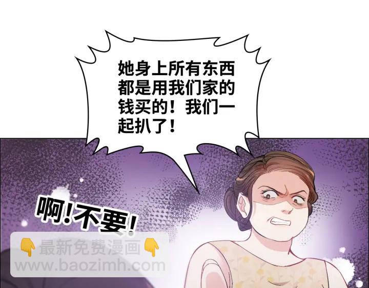 第341话 恶女自有天收57