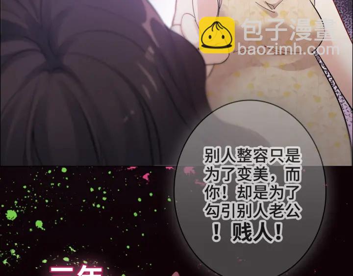 第341话 恶女自有天收58