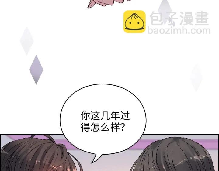 第341话 恶女自有天收6