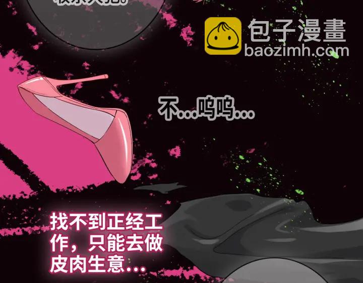 第341话 恶女自有天收60