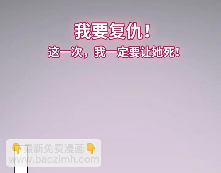 第341话 恶女自有天收64