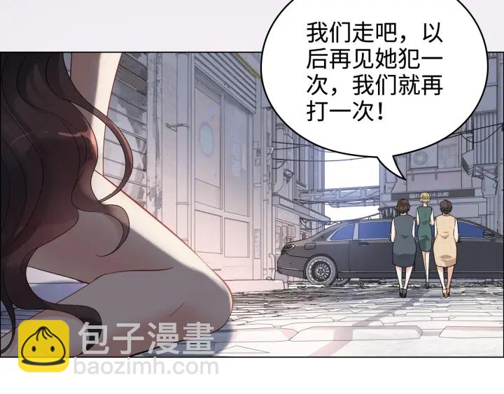 第341话 恶女自有天收66