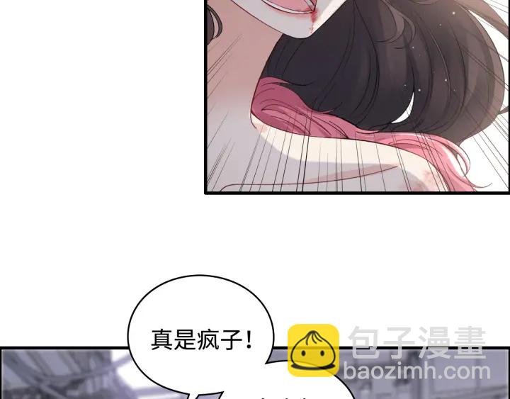 第341话 恶女自有天收69