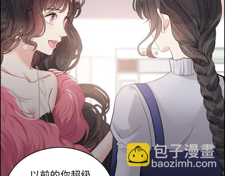 第341话 恶女自有天收7