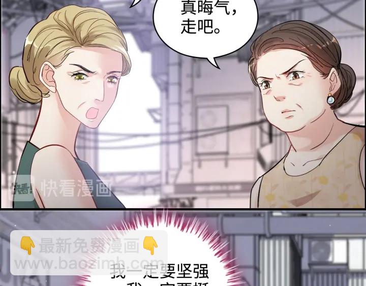 第341话 恶女自有天收70