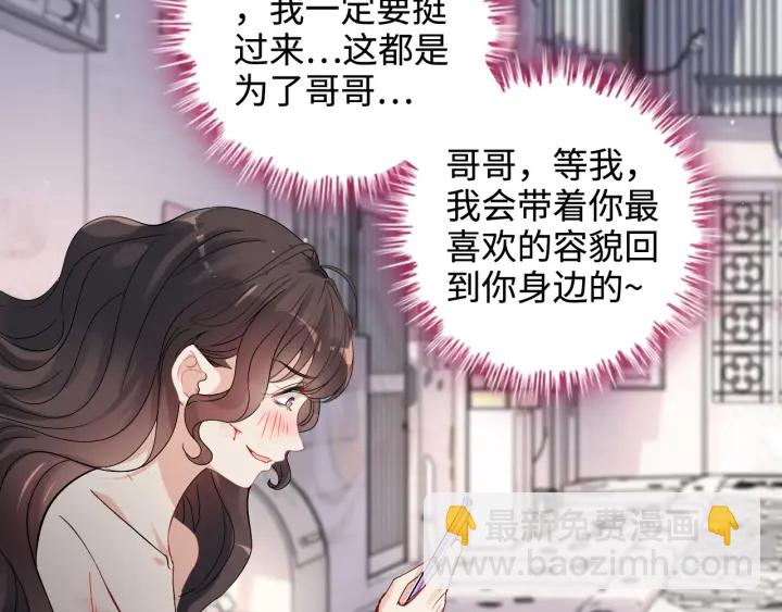 第341话 恶女自有天收71