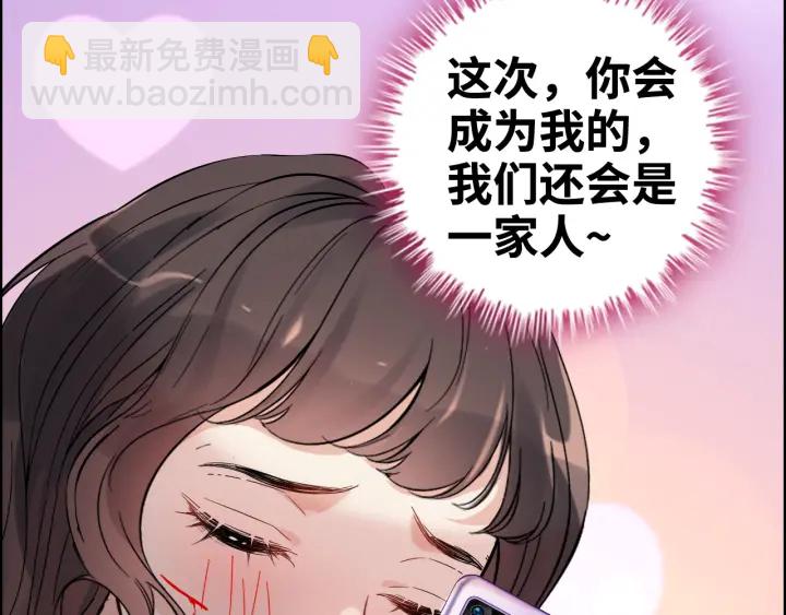 第341话 恶女自有天收73