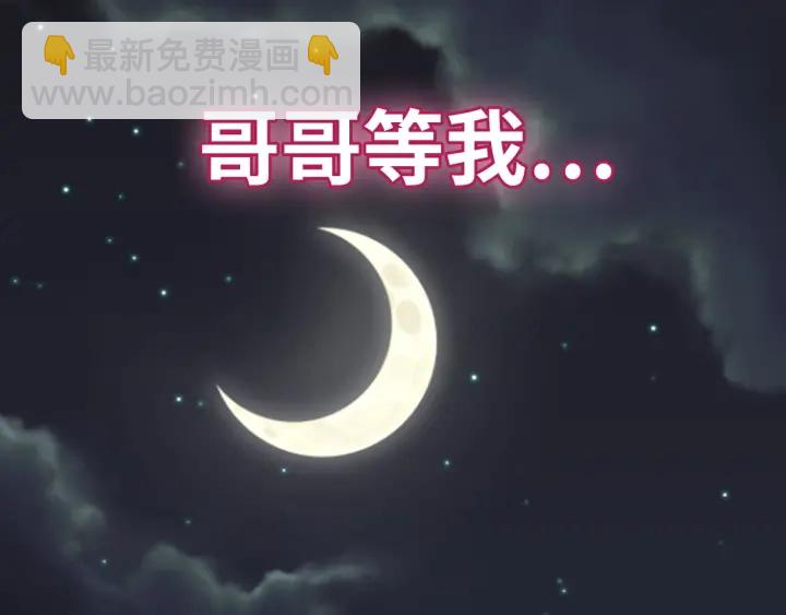 第341话 恶女自有天收75