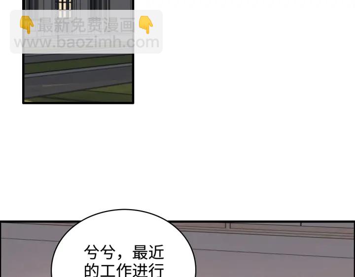 第341话 恶女自有天收78