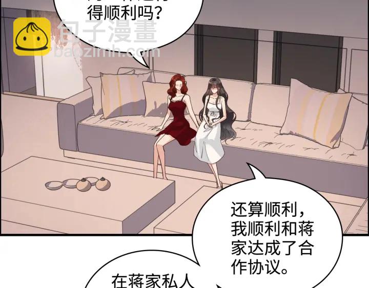 第341话 恶女自有天收79